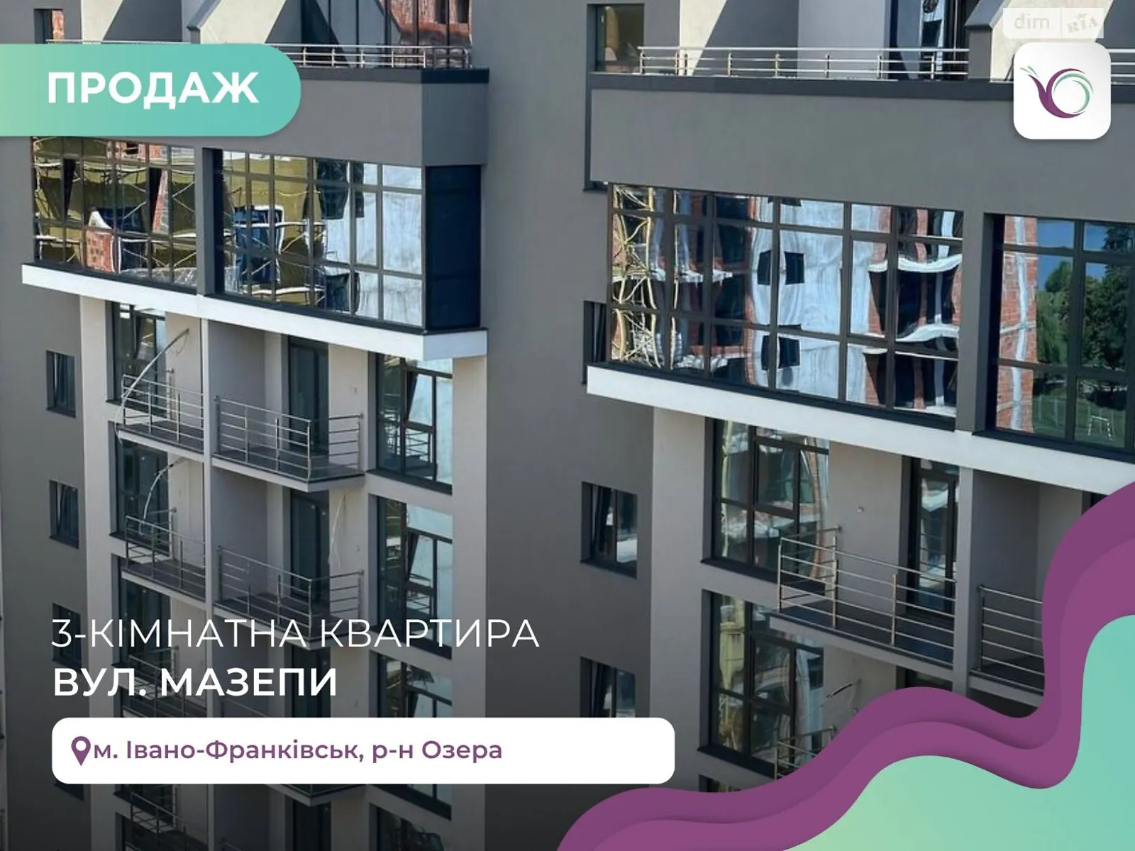 Продается 3-комнатная квартира 250 кв. м в Ивано-Франковске, цена: 300000 $