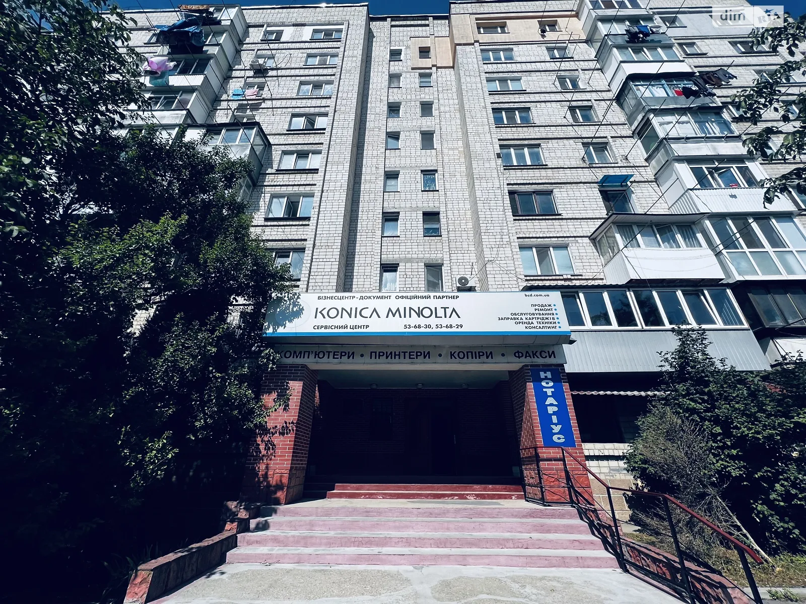 Продается помещения свободного назначения 1747.5 кв. м в 9-этажном здании, цена: 1380140 $ - фото 1