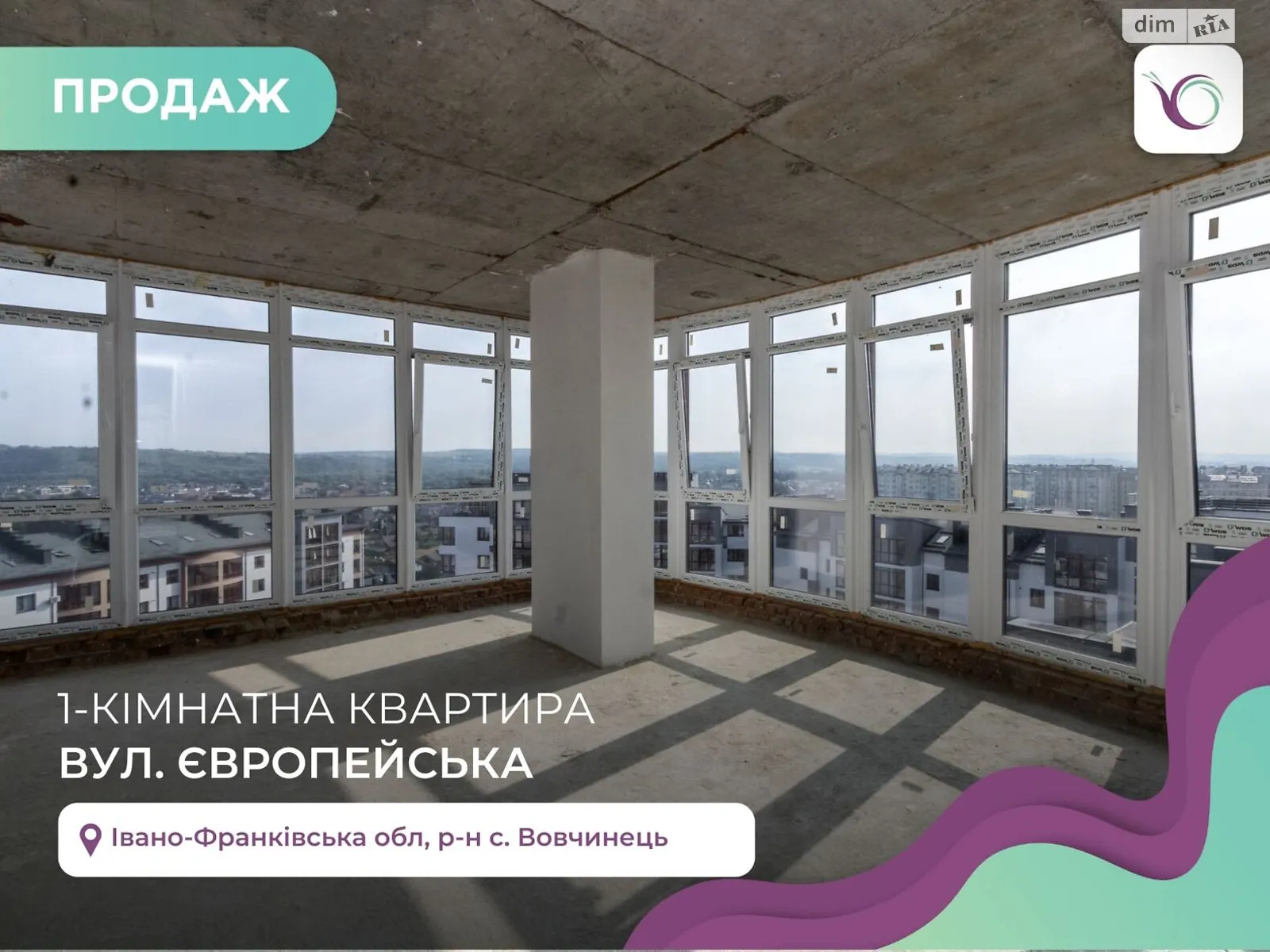 Продается 1-комнатная квартира 67 кв. м в Волчинце, ул. Европейская - фото 1