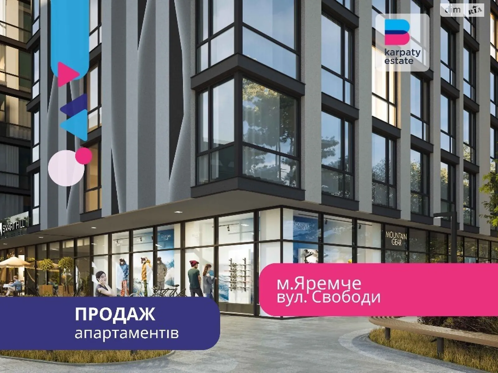 Продается 1-комнатная квартира 23.4 кв. м в Яремче, цена: 42588 $