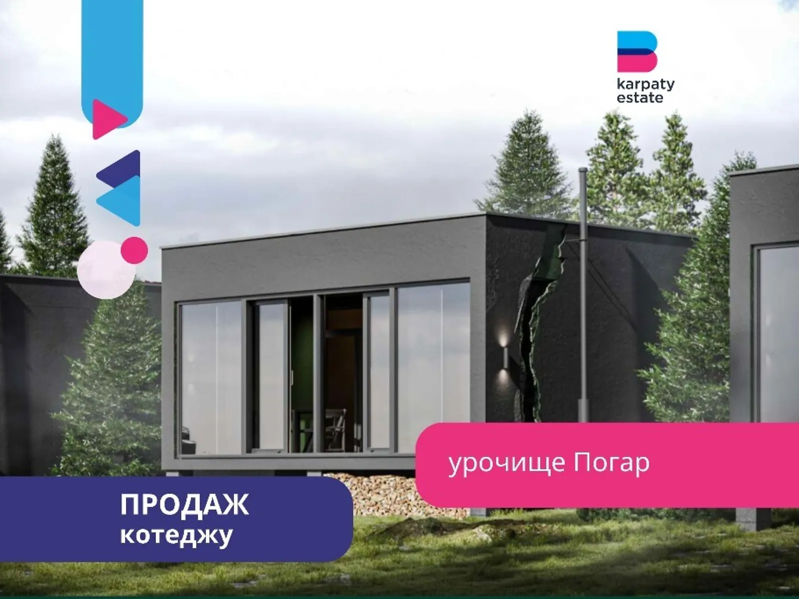 Продается дом на 2 этажа 54 кв. м с верандой, цена: 133000 $ - фото 1