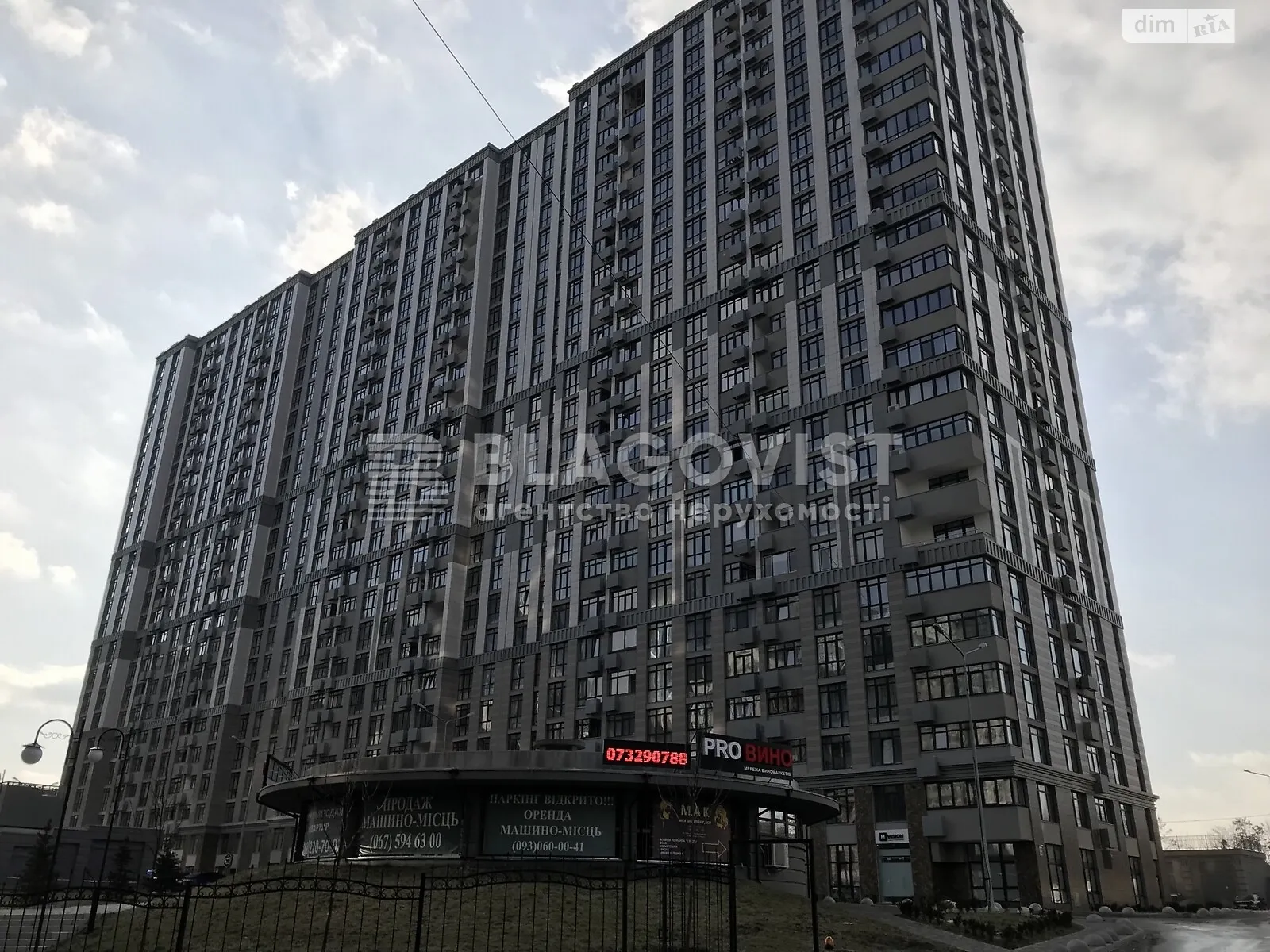 Продается 1-комнатная квартира 43 кв. м в Киеве, ул. Кахи Бендукидзе, 2 - фото 1