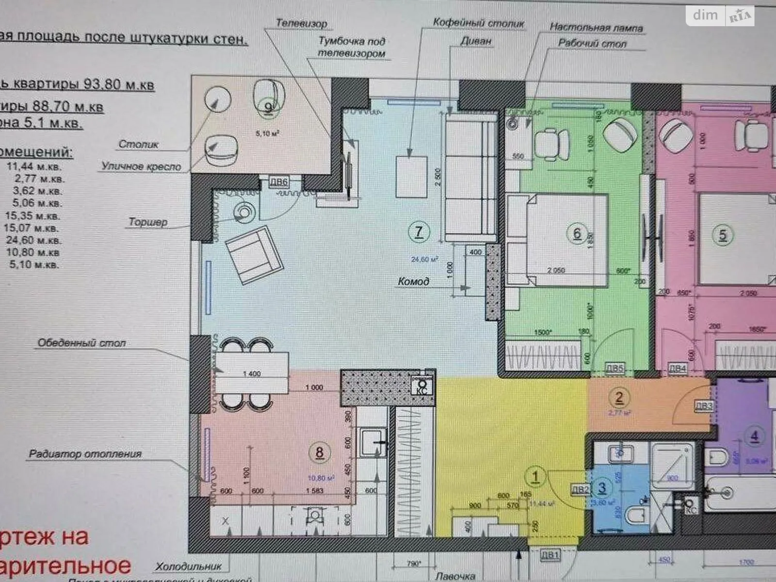 Продается 2-комнатная квартира 93 кв. м в Киеве, наб. Днепровская, 18Б