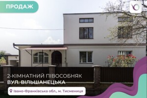 Куплю частный дом в Тысменице без посредников