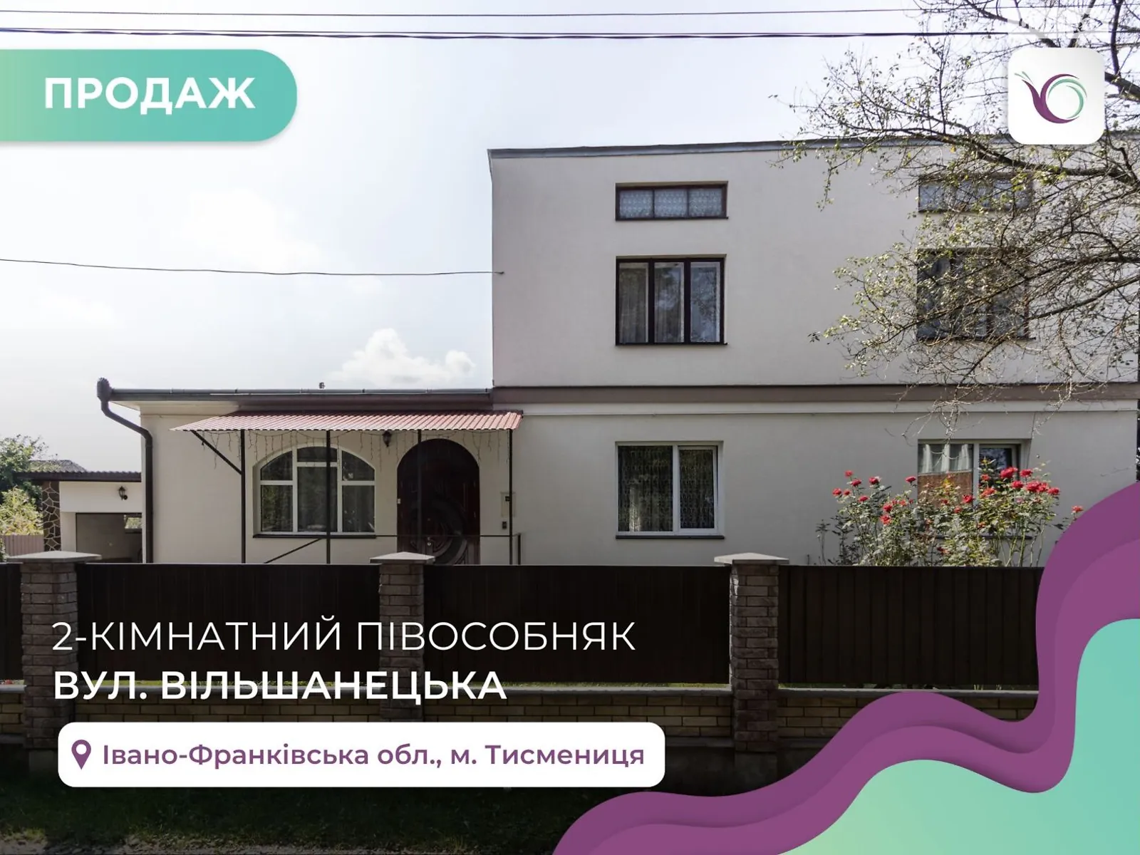 Продається будинок 2 поверховий 134 кв. м з ділянкою, цена: 47980 $