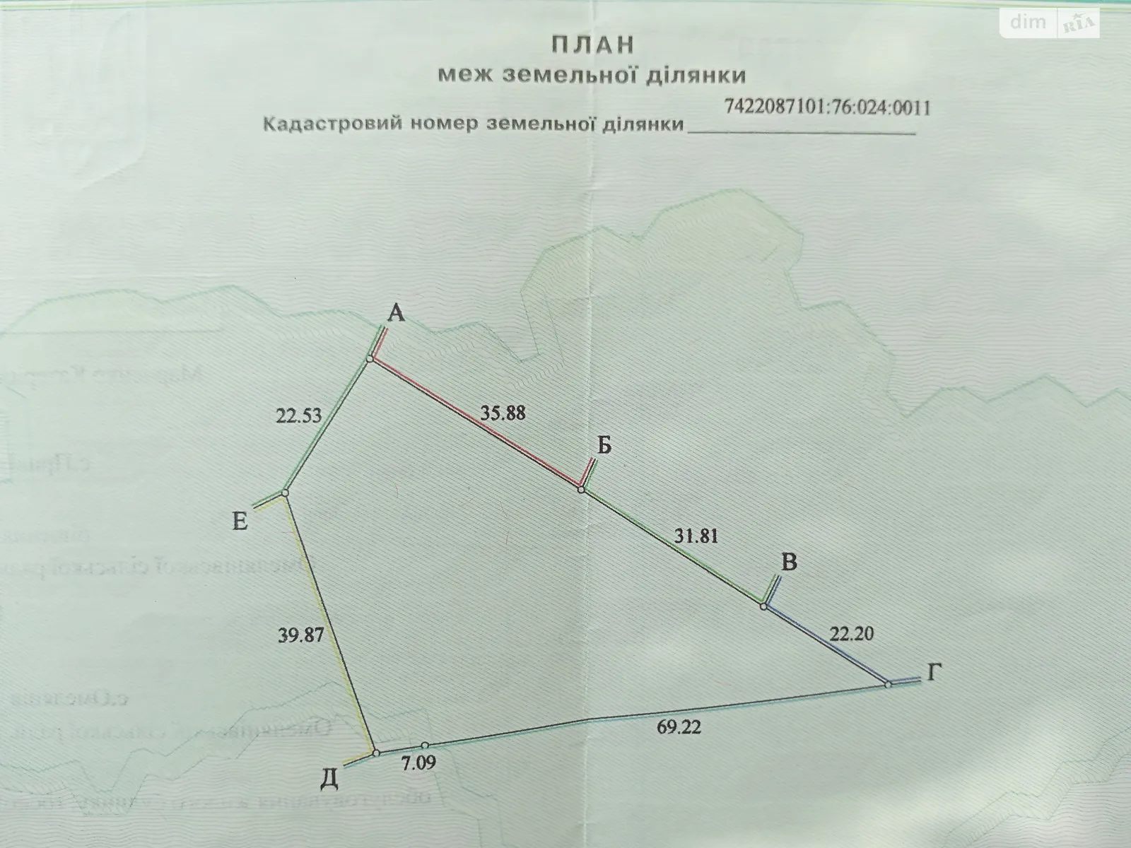 Продається земельна ділянка 25 соток у Чернігівській області, цена: 2500 $ - фото 1