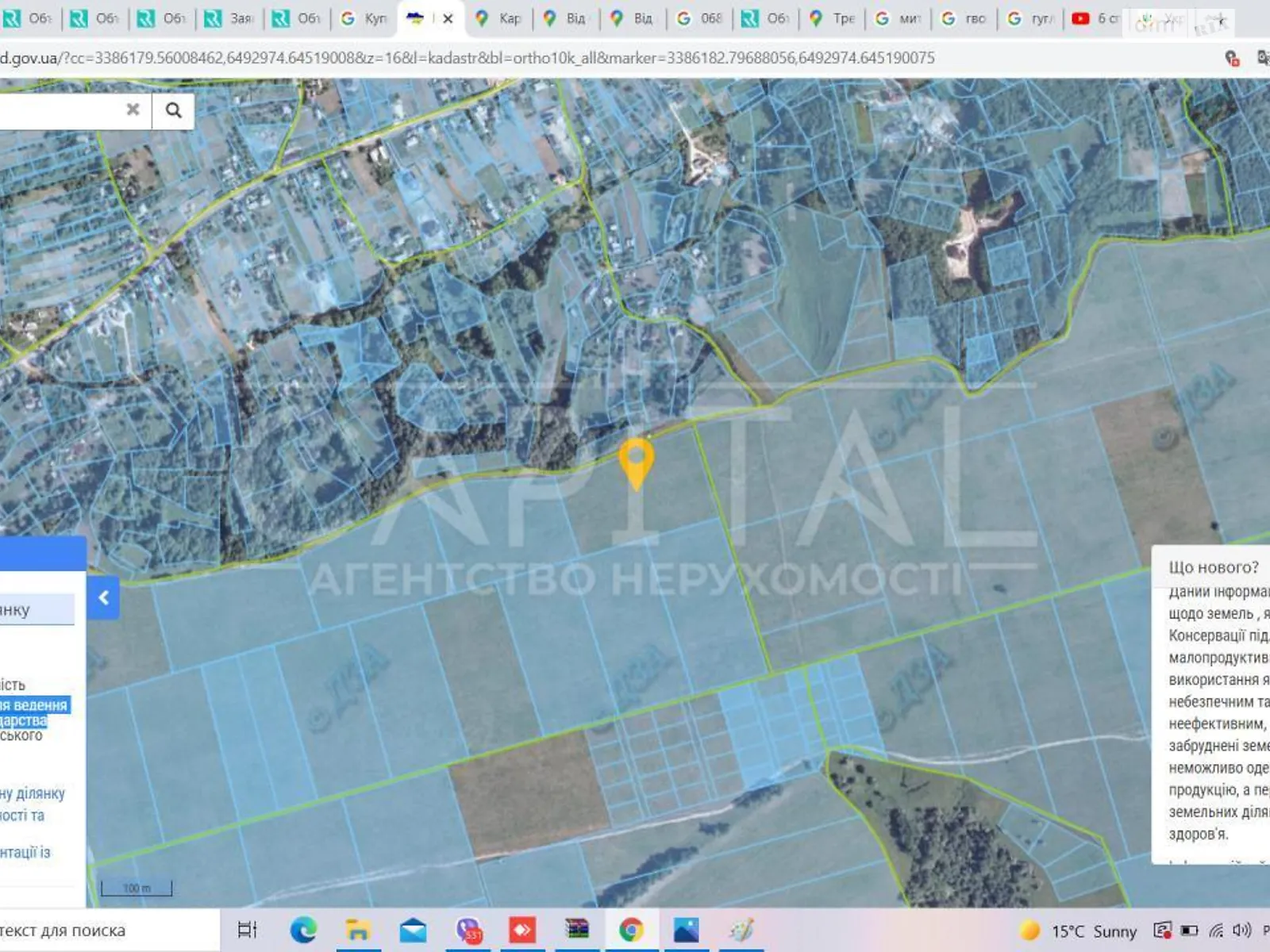 Продається земельна ділянка 1067 соток у Київській області, цена: 1600500 $