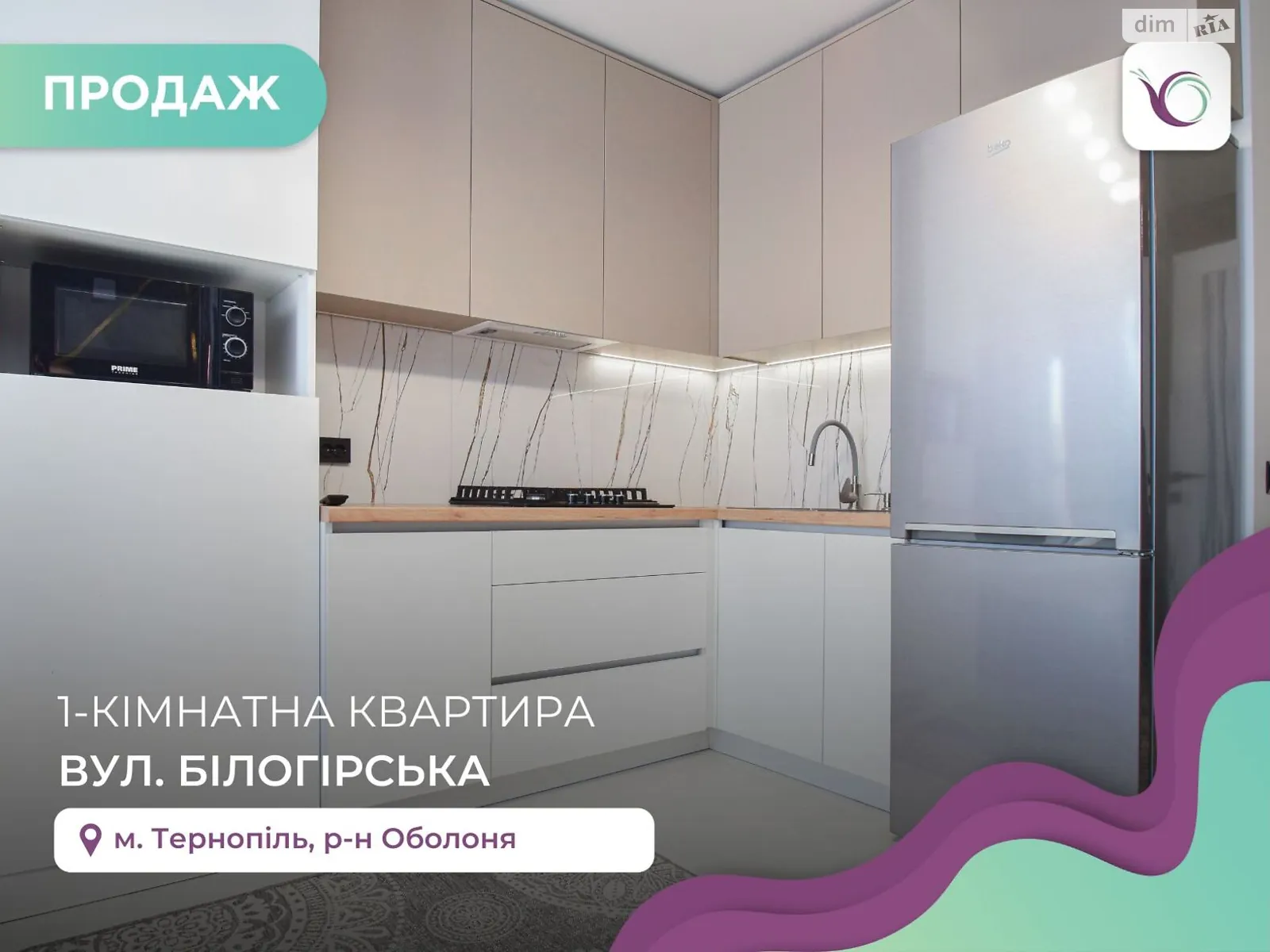 1-комнатная квартира 35 кв. м в Тернополе, цена: 50000 $