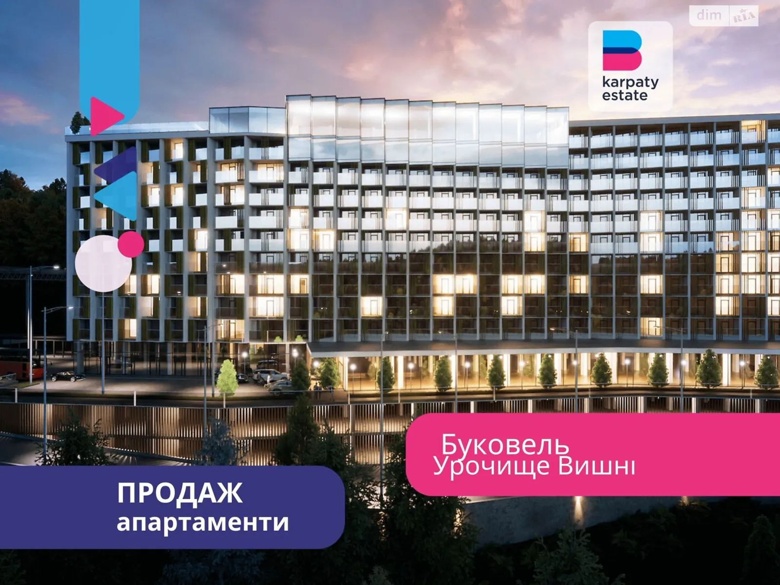 Продается объект сферы услуг 30 кв. м в 11-этажном здании, цена: 130500 $ - фото 1