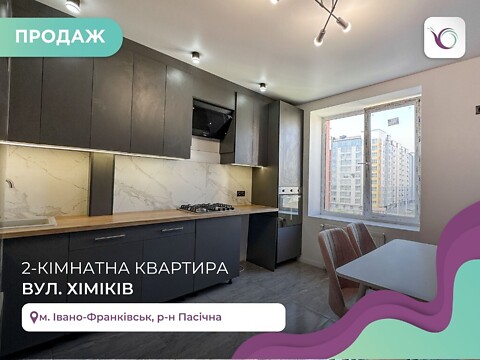 Продается 2-комнатная квартира 62 кв. м в Ивано-Франковске, ул. Химиков