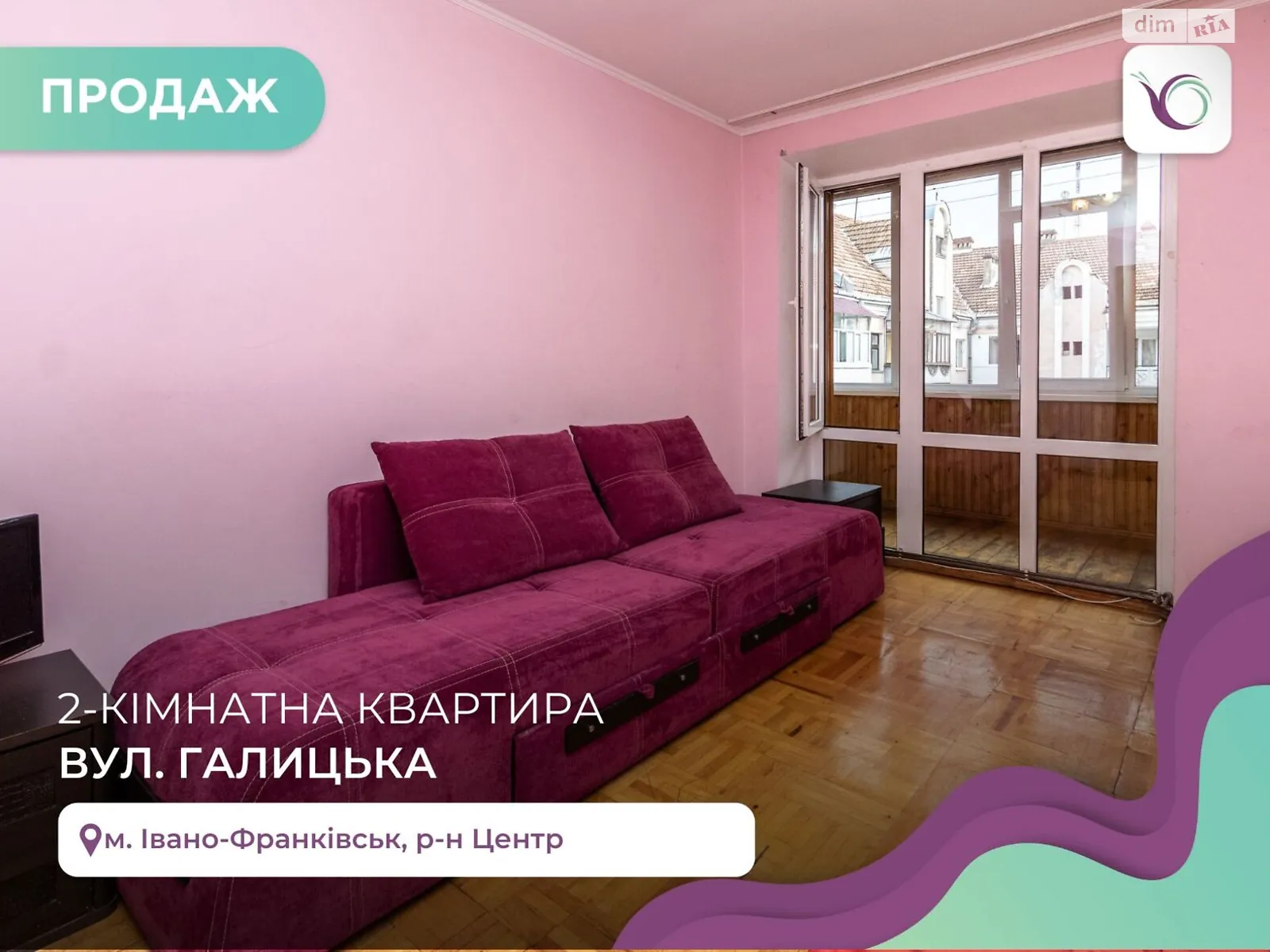 Продается 2-комнатная квартира 67 кв. м в Ивано-Франковске, цена: 60850 $ - фото 1