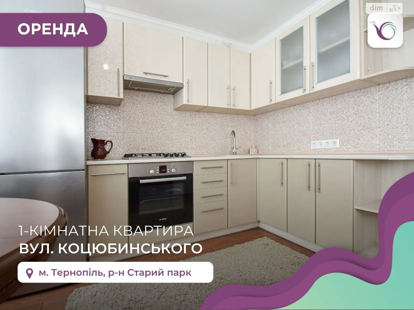 1-комнатная квартира 46 кв. м в Тернополе, цена: 300 $