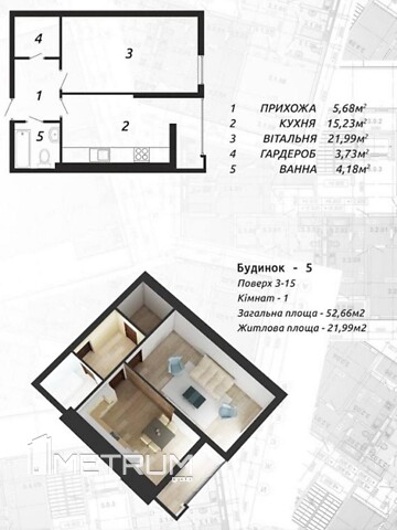 Продается 1-комнатная квартира 53 кв. м в Львове, ул. Стрыйская
