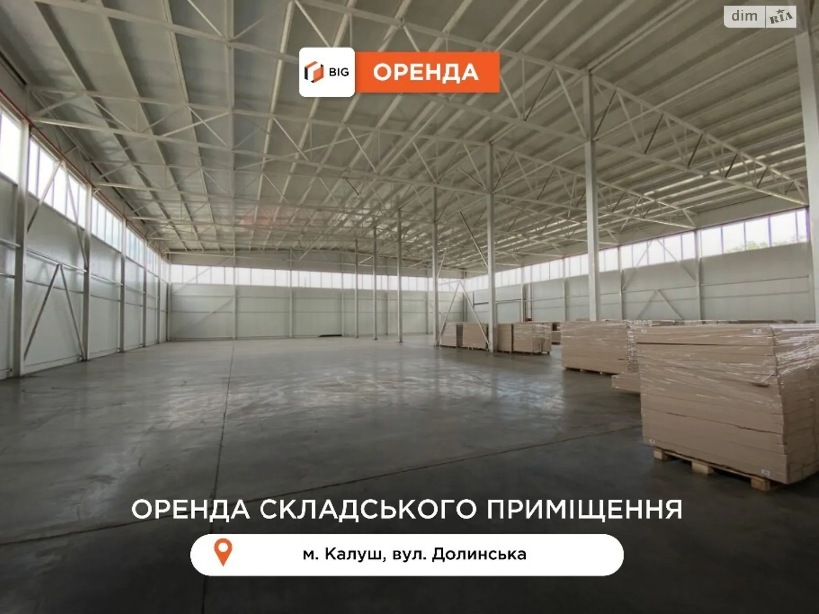 Здається в оренду приміщення вільного призначення 4400 кв. м в 1-поверховій будівлі, цена: 616000 грн