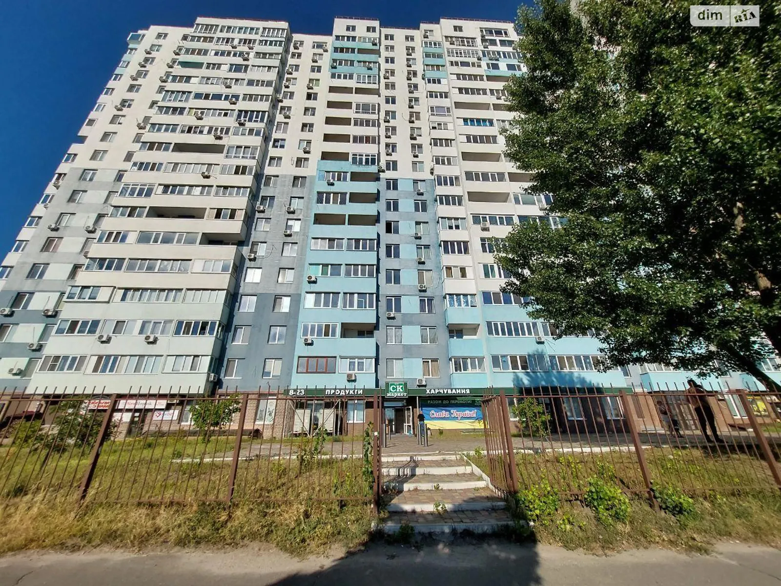 Продается 3-комнатная квартира 85 кв. м в Киеве, ул. Рональда Рейгана(Теодора Драйзера), 40 - фото 1