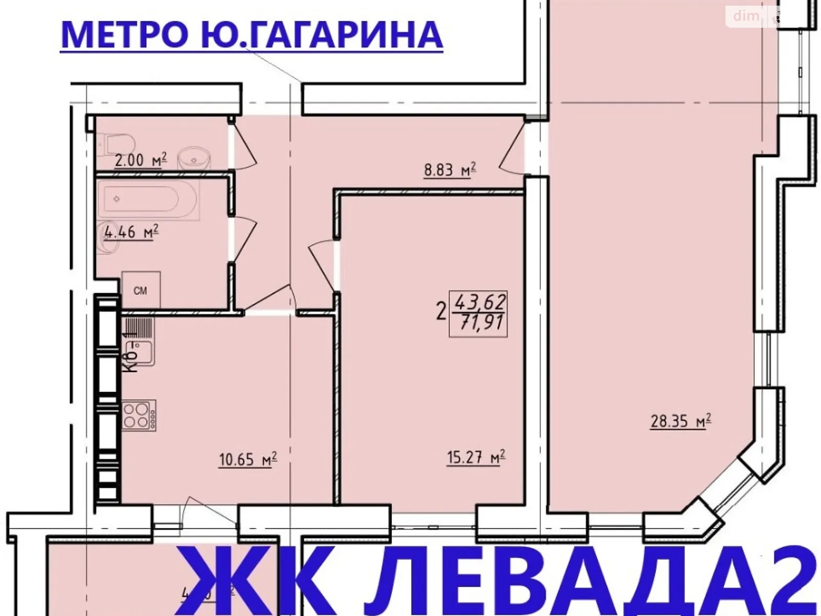 Продається 2-кімнатна квартира 72 кв. м у Харкові, вул. Єлизаветинська, 2Б