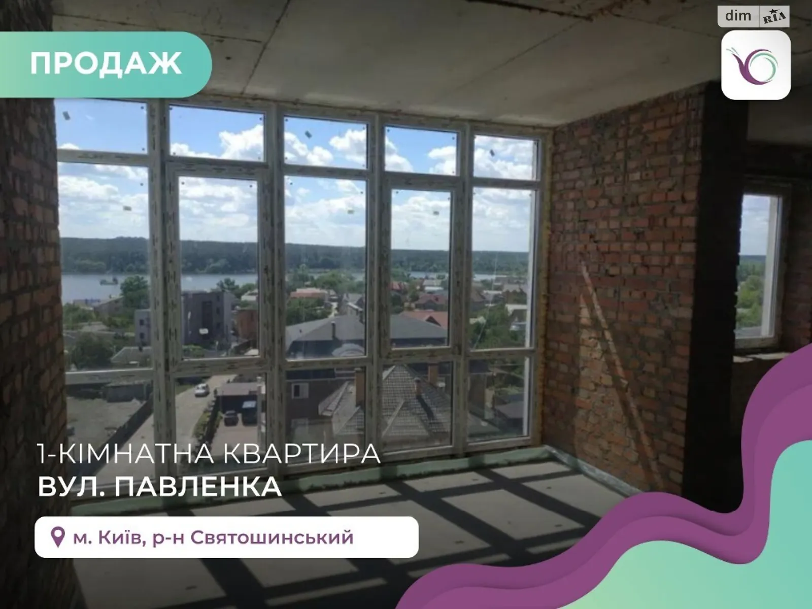 Продается 1-комнатная квартира 41 кв. м в Киеве, ул. Христины Сушко - фото 1