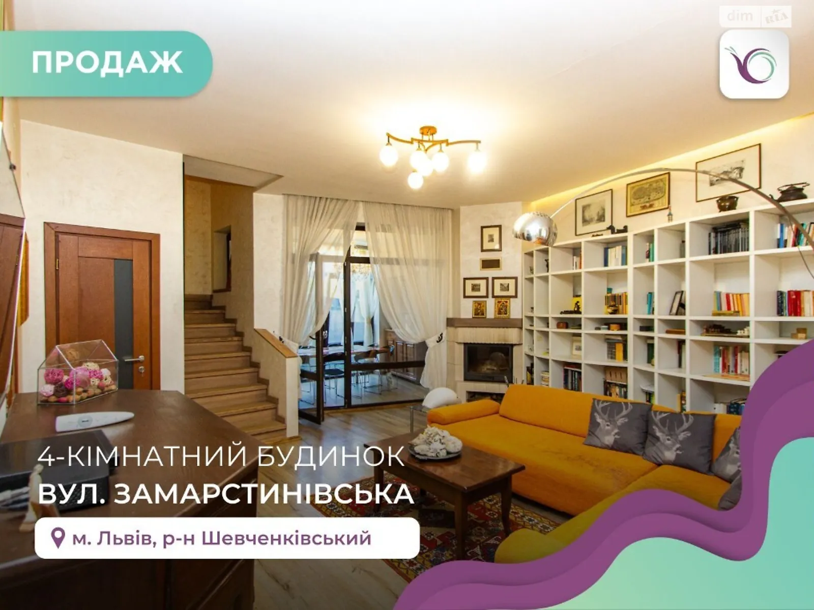 Продається будинок 2 поверховий 105 кв. м з ділянкою, цена: 257000 $