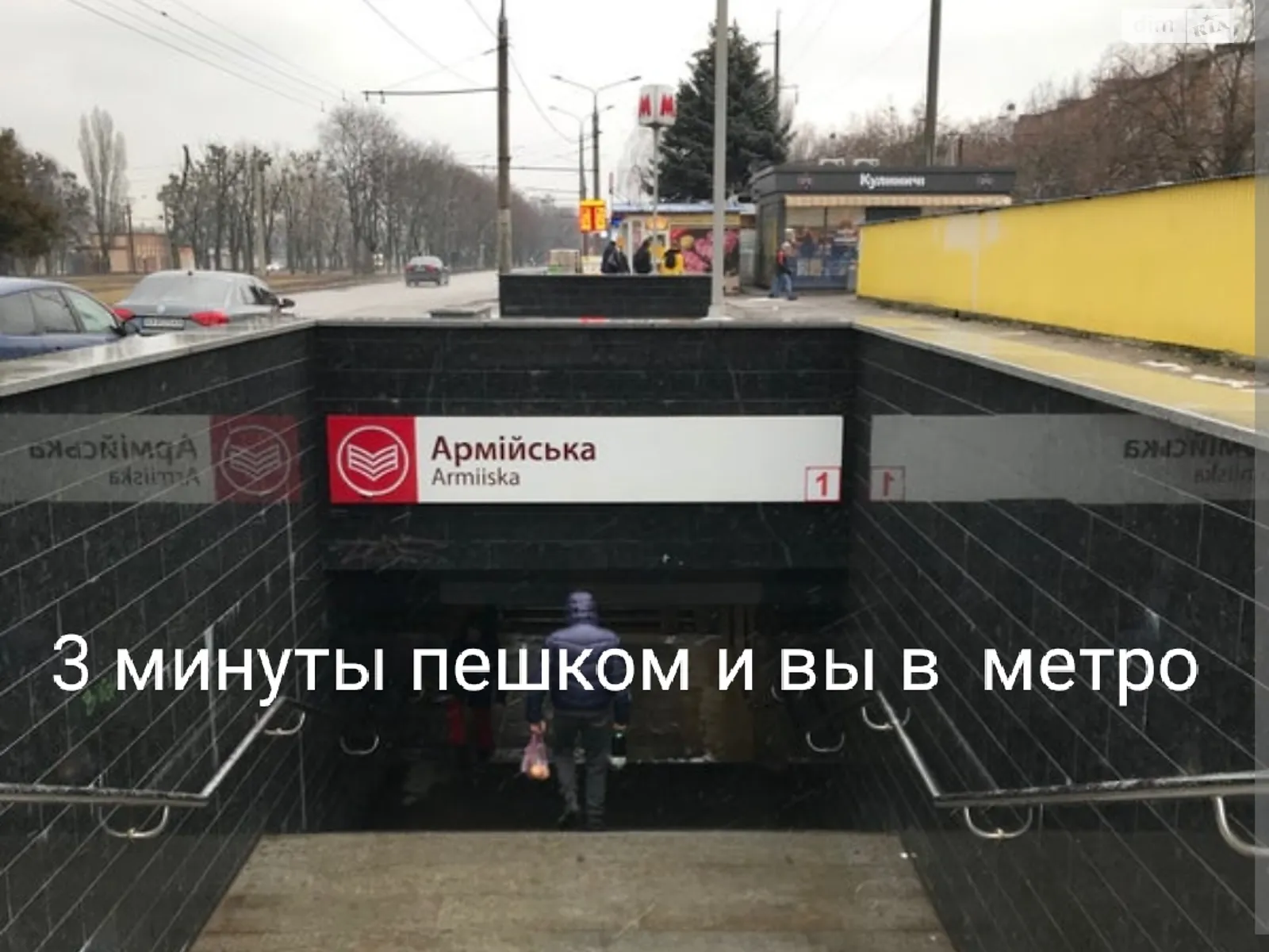Продается комната 22 кв. м в Харькове, цена: 8300 $ - фото 1