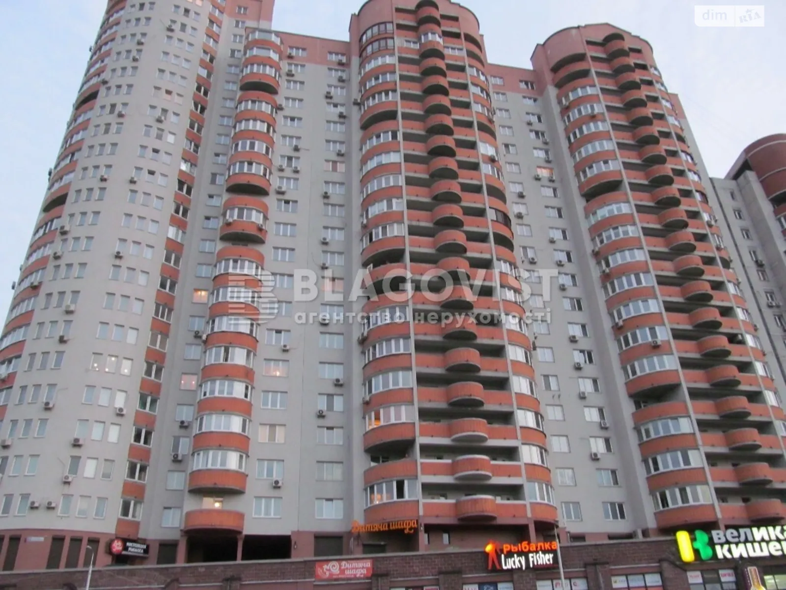 Продается 3-комнатная квартира 106 кв. м в Киеве, ул. Саперно-Слободская, 10