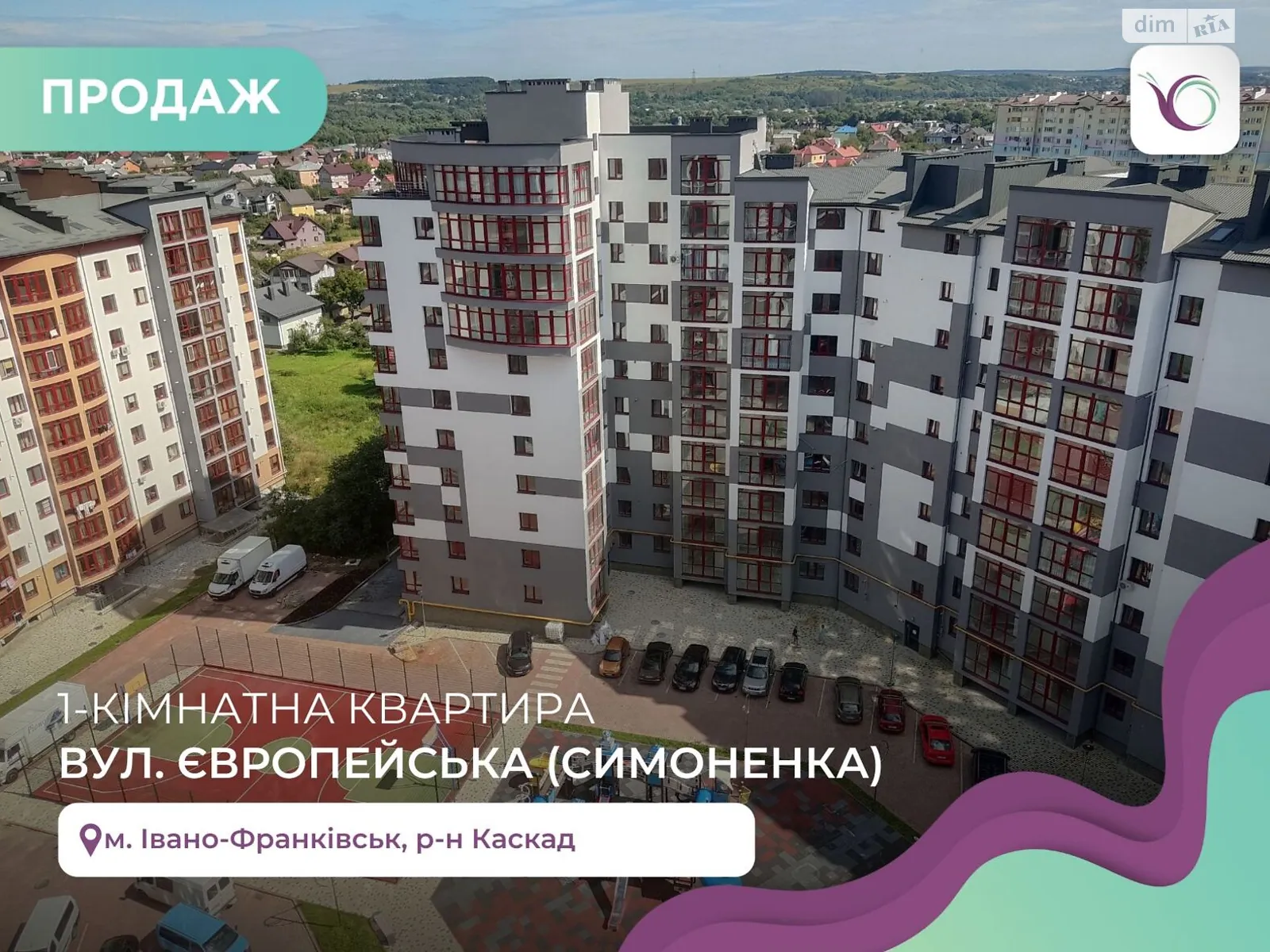 Продается 1-комнатная квартира 67 кв. м в Волчинце, вулиця Європейська