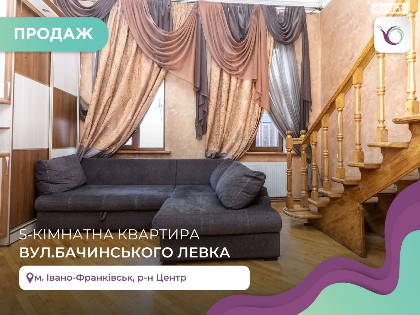 Продається 5-кімнатна квартира 151 кв. м у Івано-Франківську, цена: 230000 $