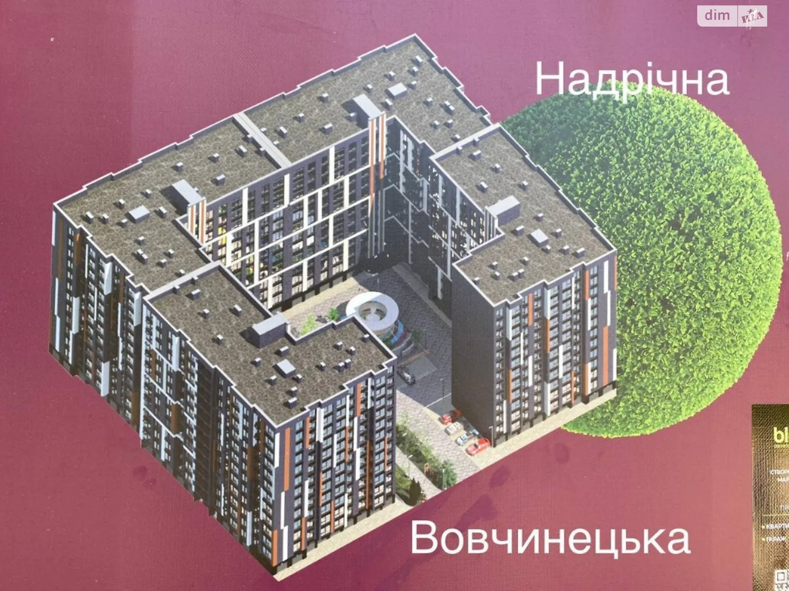 Продається 2-кімнатна квартира 64 кв. м у Івано-Франківську, цена: 47800 $