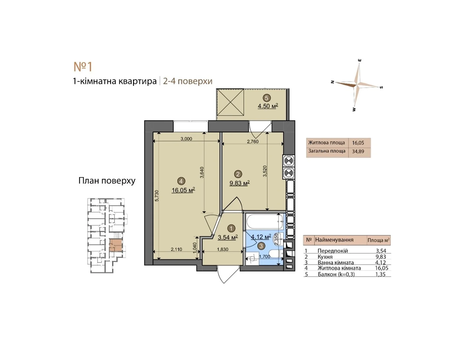 Продается 1-комнатная квартира 34.89 кв. м в Фастове, цена: 33146 $