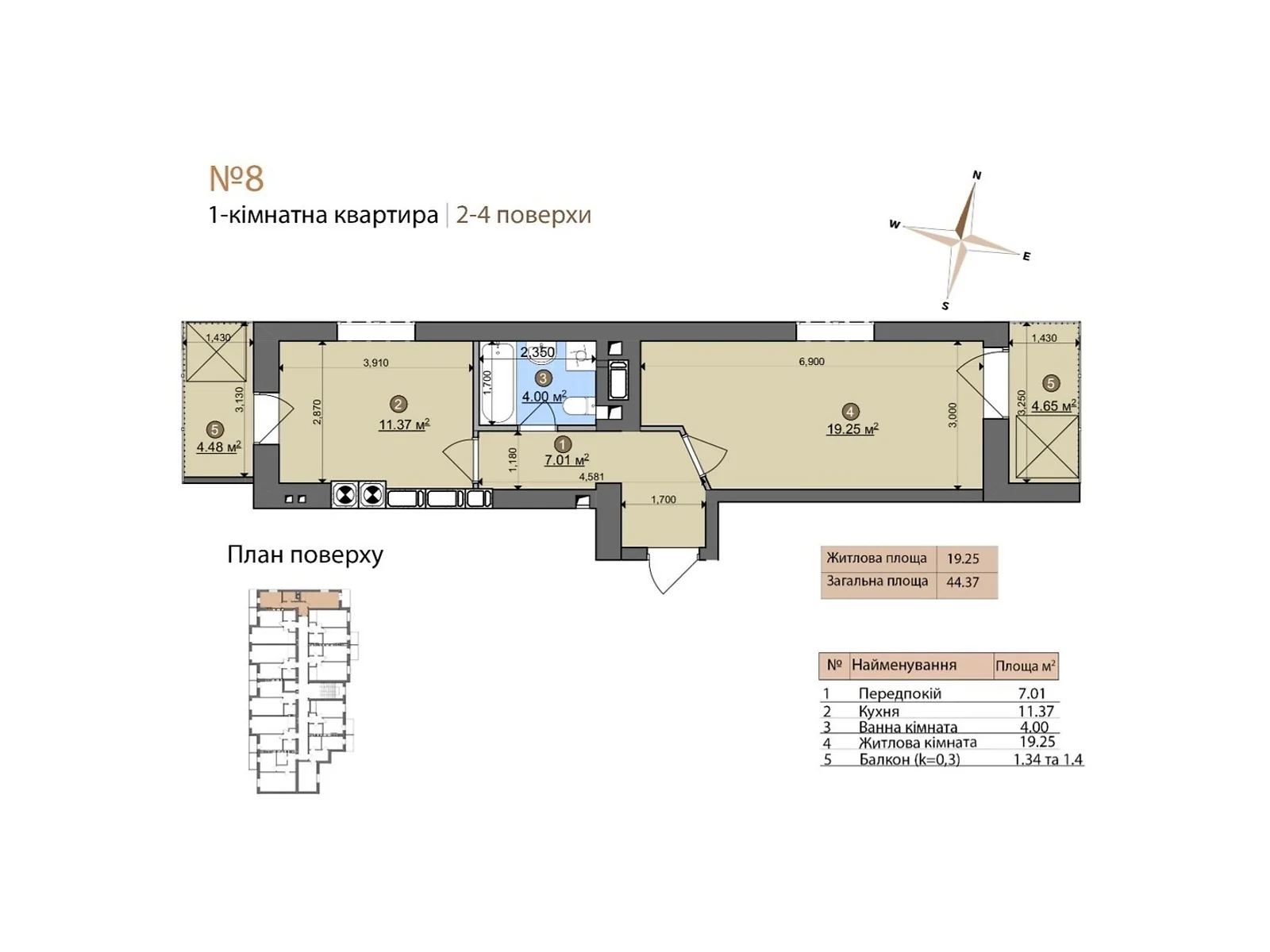 Продается 1-комнатная квартира 44.37 кв. м в Фастове, цена: 42152 $ - фото 1