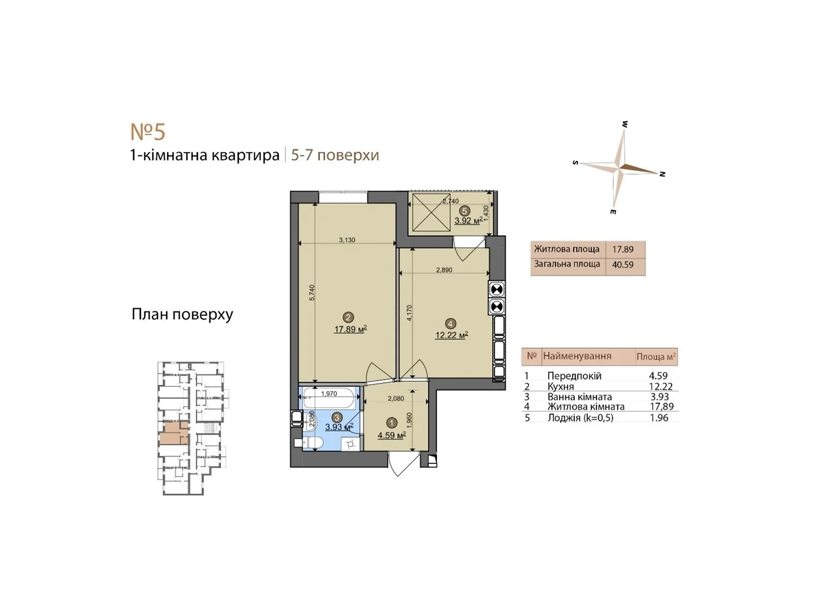 Продается 1-комнатная квартира 40.59 кв. м в Фастове, цена: 38561 $ - фото 1