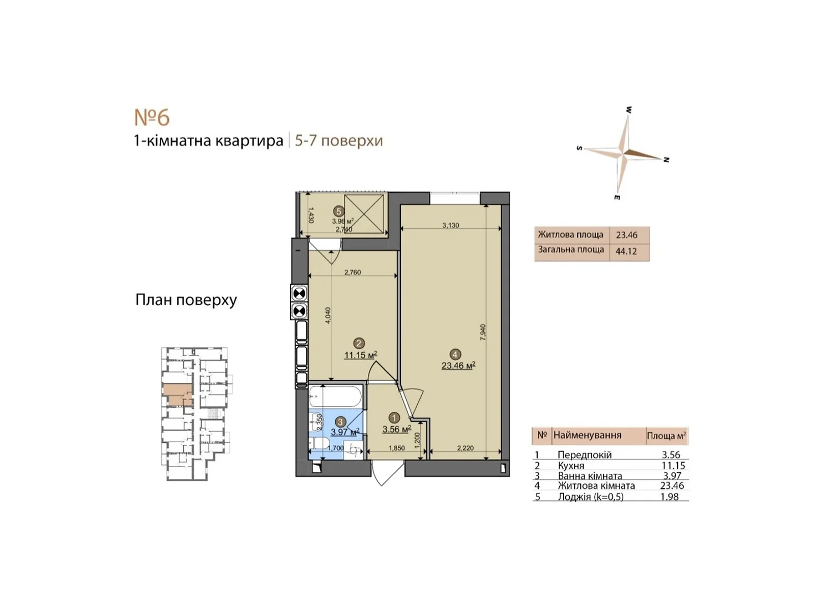 Продается 1-комнатная квартира 44.12 кв. м в Фастове, ул. Героев Пограничников