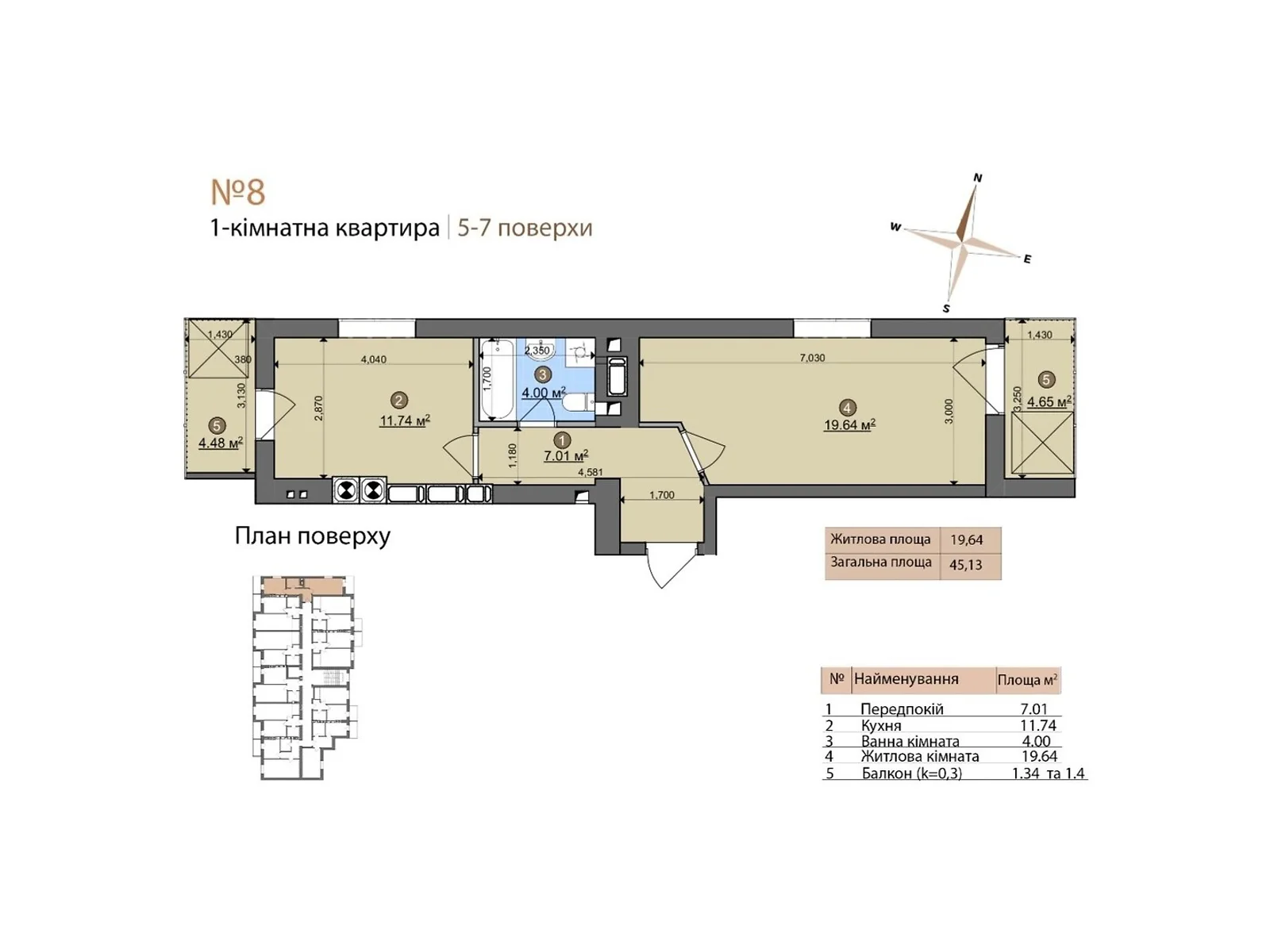 Продается 1-комнатная квартира 45.13 кв. м в Фастове, цена: 42874 $ - фото 1