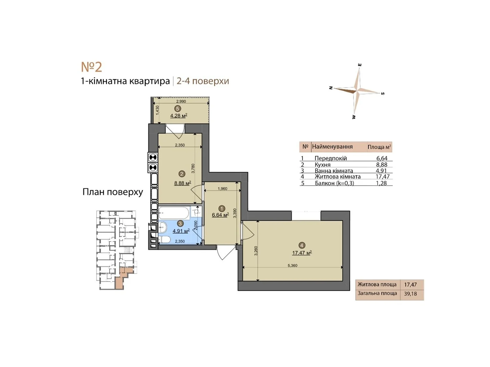 Продается 1-комнатная квартира 39.18 кв. м в Фастове, цена: 37221 $