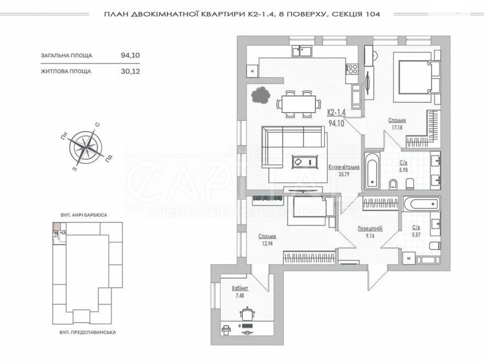 Продается 2-комнатная квартира 94.1 кв. м в Киеве, ул. Предславинская, 35 - фото 1