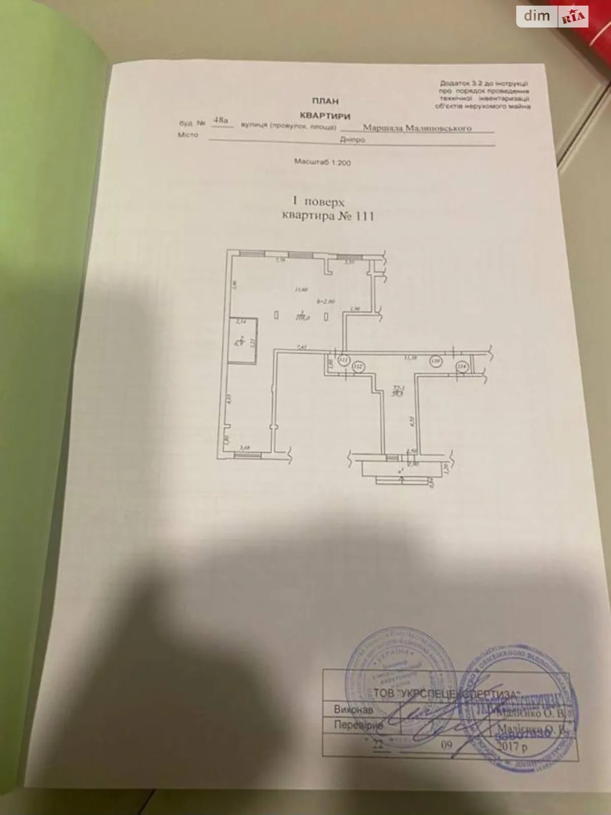 Продається 3-кімнатна квартира 115 кв. м у Дніпрі, вул. Сонячна Набережна(Малиновського Маршала), 48А