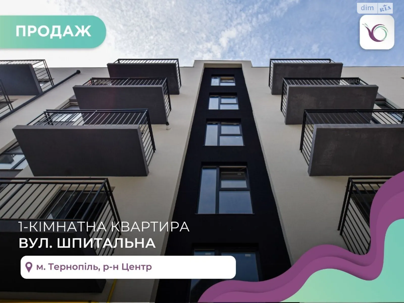 1-кімнатна квартира 43 кв. м у Тернополі, вул. Шпитальна