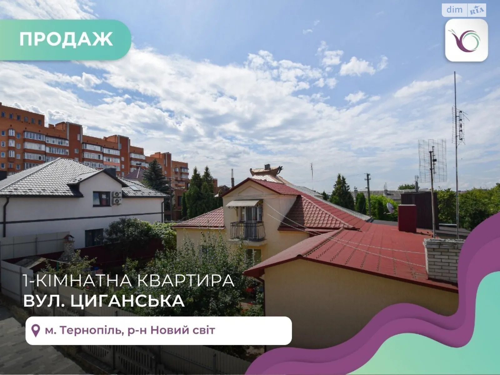 1-комнатная квартира 50.3 кв. м в Тернополе, ул. Цыганская