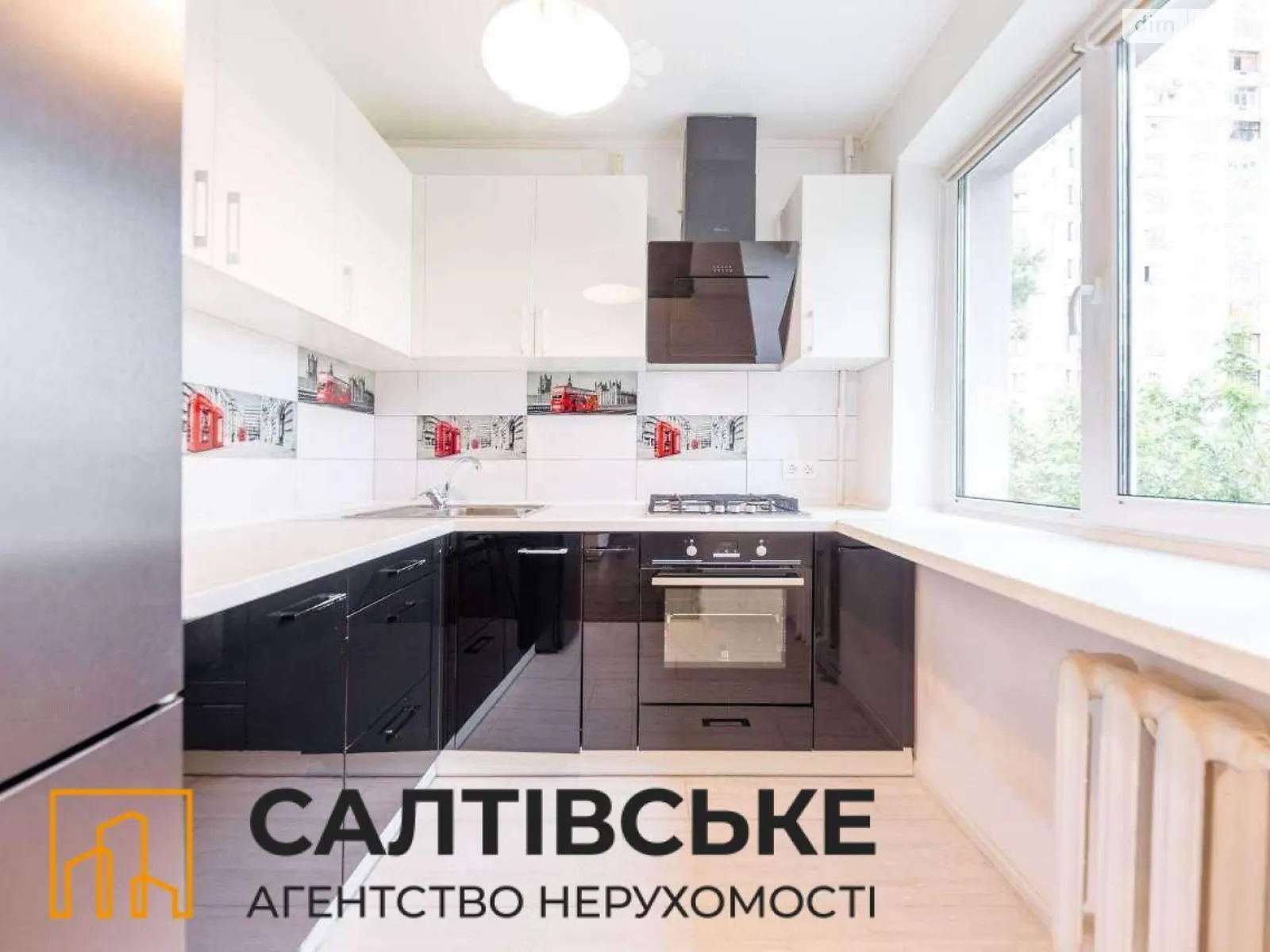 Продается 2-комнатная квартира 42 кв. м в Харькове, просп. Тракторостроителей, 83Г