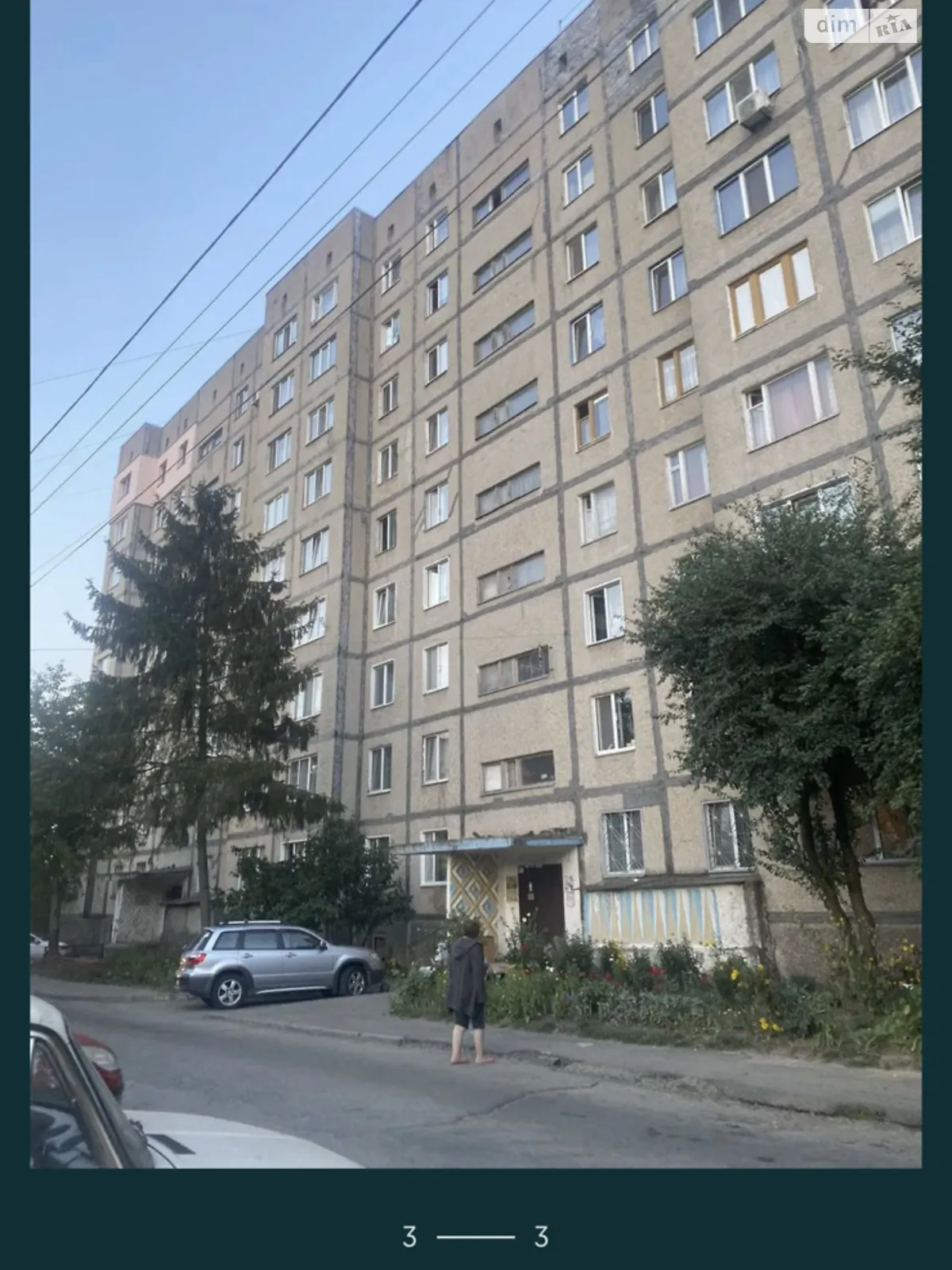 Продається 1-кімнатна квартира 35 кв. м у Вінниці, вул. Сенатора Маккейна(Понєдєліна)