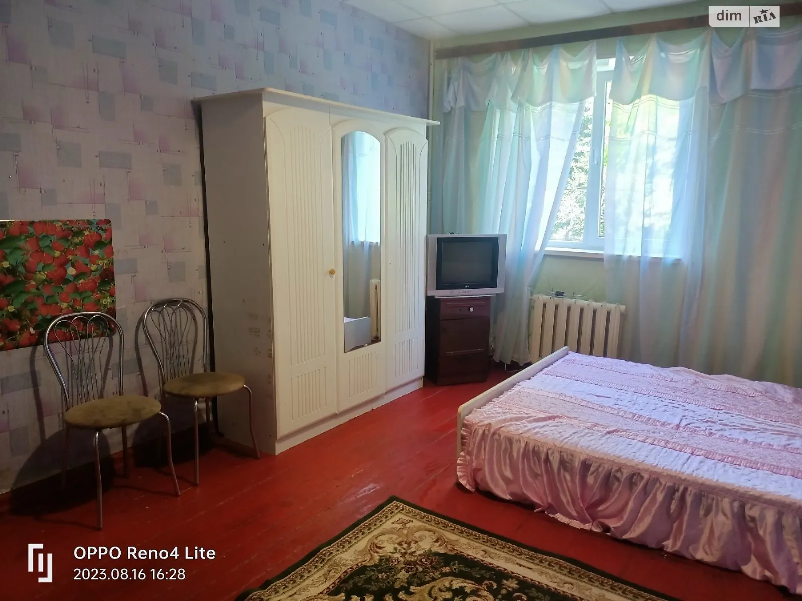 Продается комната 322 кв. м в Запорожье, цена: 4300 $