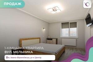 Продажа квартиры, Ивано-Франковск, р‑н. Центр, Мельника улица