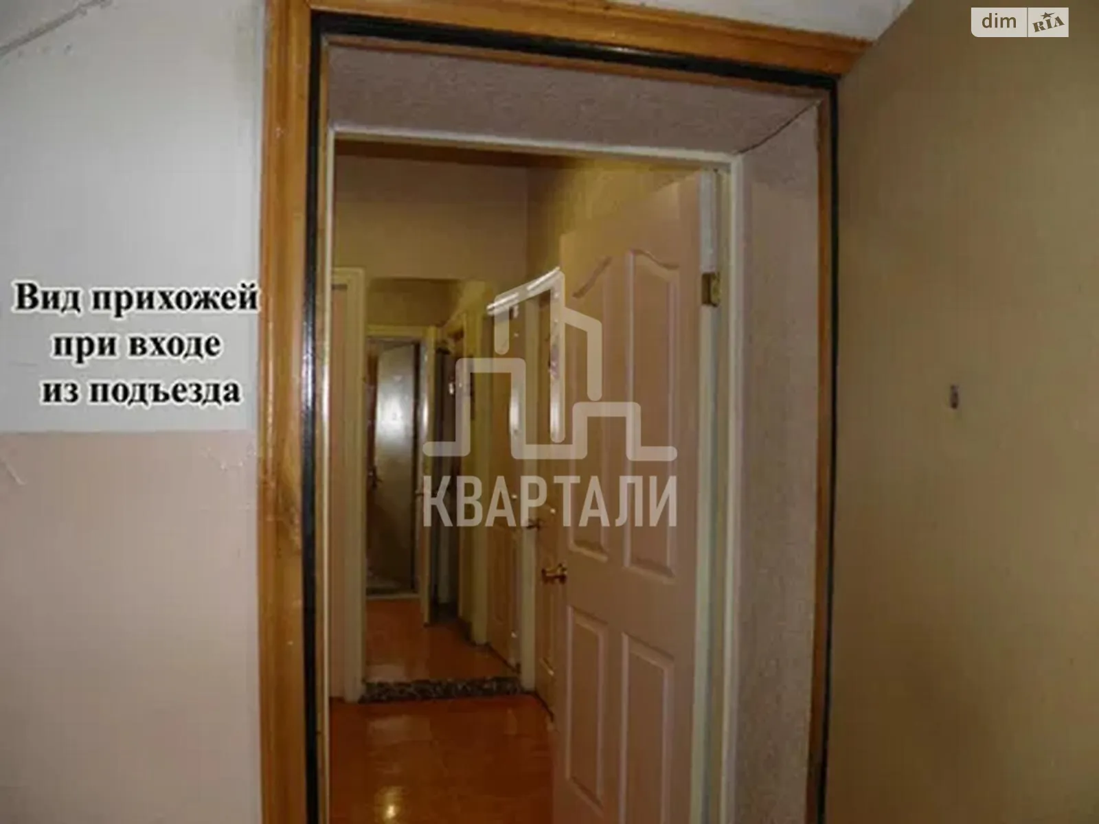 Продается 2-комнатная квартира 51 кв. м в Киеве, ул. Шелковичная, 7А