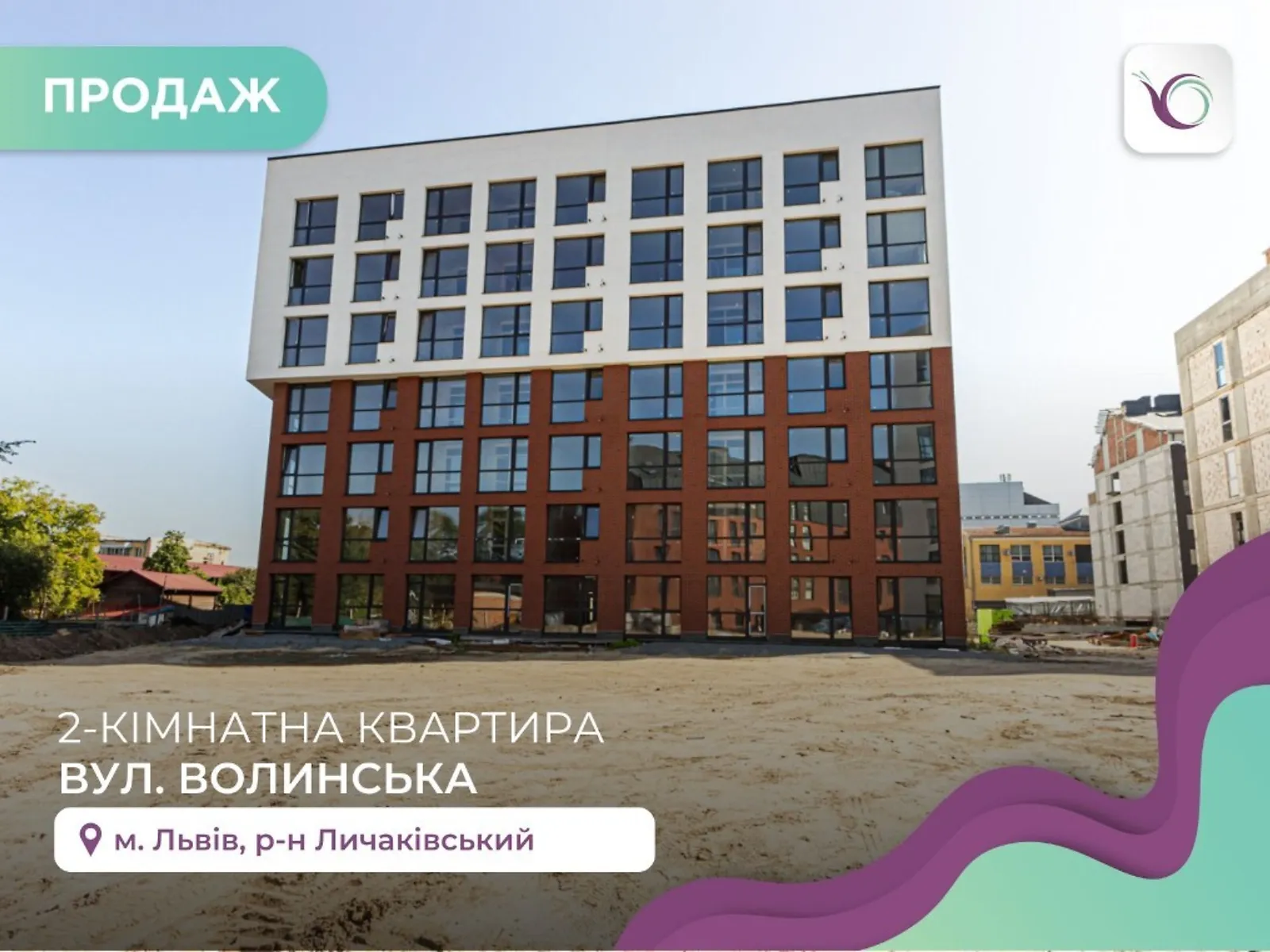 Продается 2-комнатная квартира 67.46 кв. м в Львове, ул. Волынская - фото 1