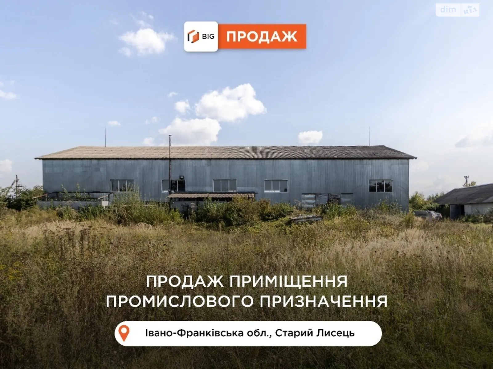 Продается помещения свободного назначения 1000 кв. м в 1-этажном здании, цена: 380000 $ - фото 1