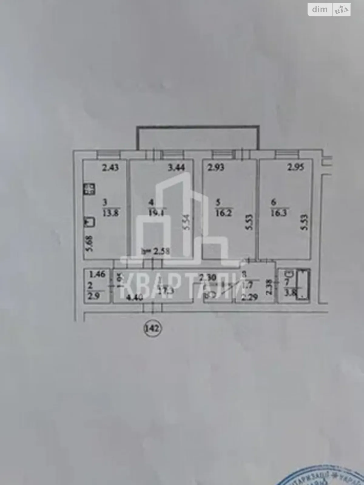 Продается 3-комнатная квартира 114 кв. м в Киеве, ул. Сортировочная, 4 - фото 1