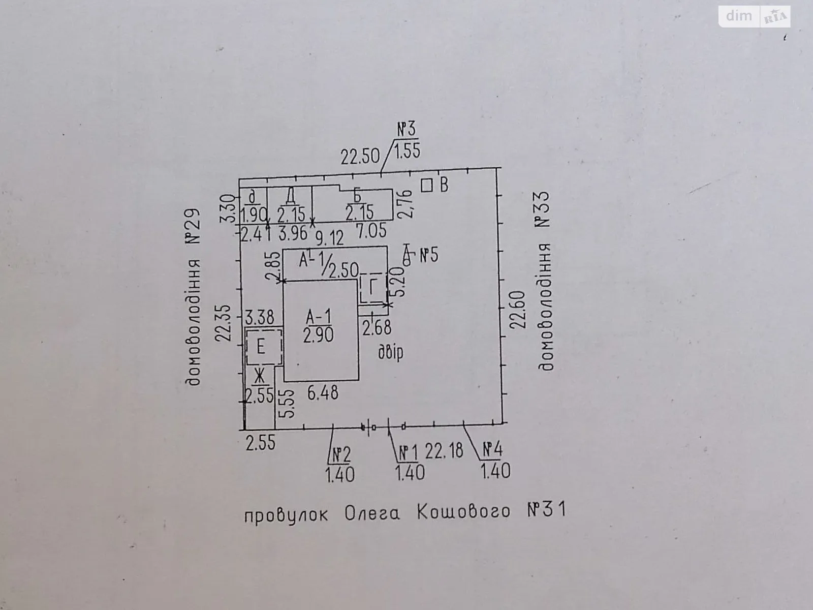 пров. Чорних Запорожців(Кошового Олега) Соснівка Черкаси, цена: 46000 $ - фото 1