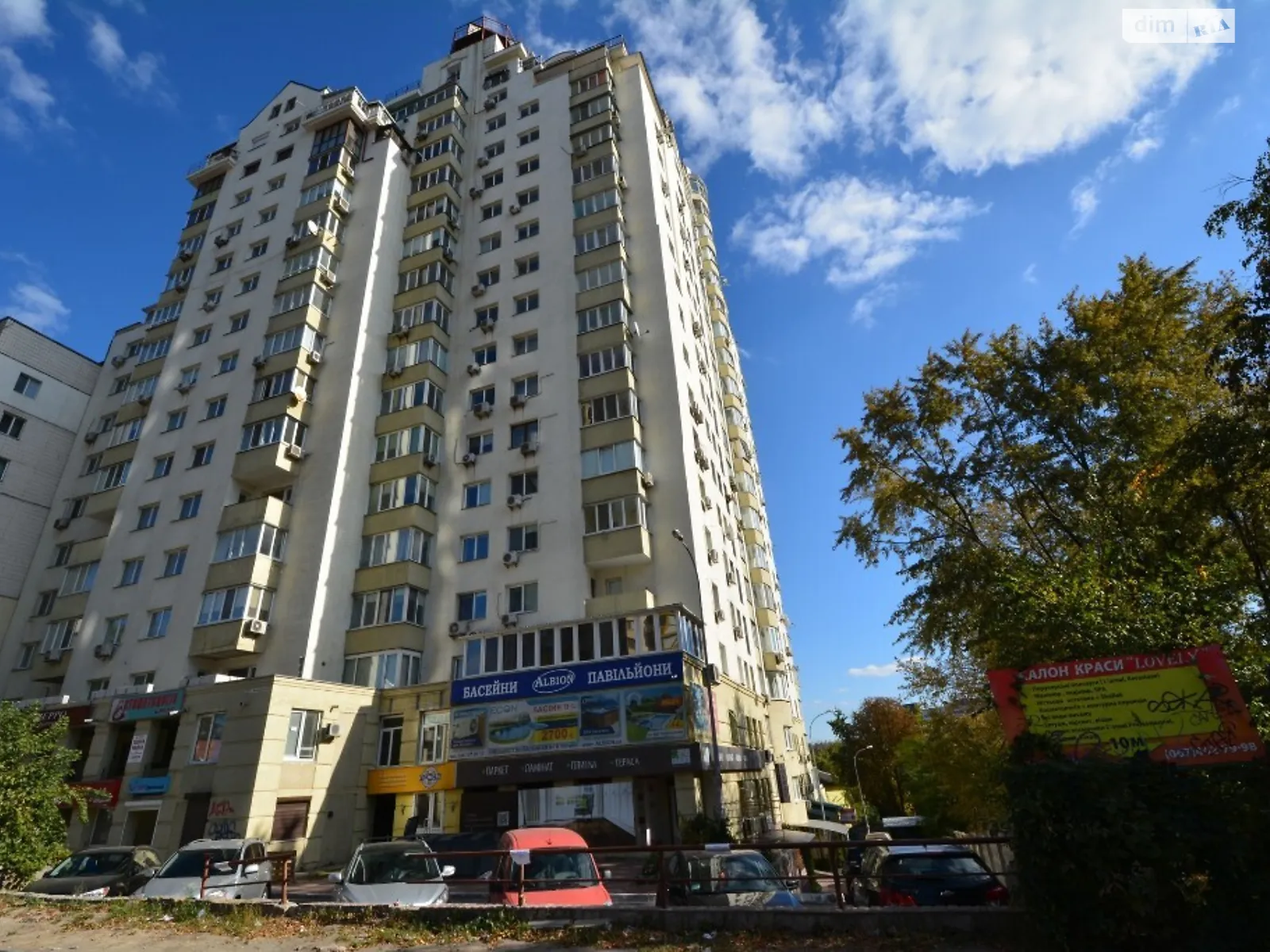 Продается помещения свободного назначения 97 кв. м в 18-этажном здании - фото 2