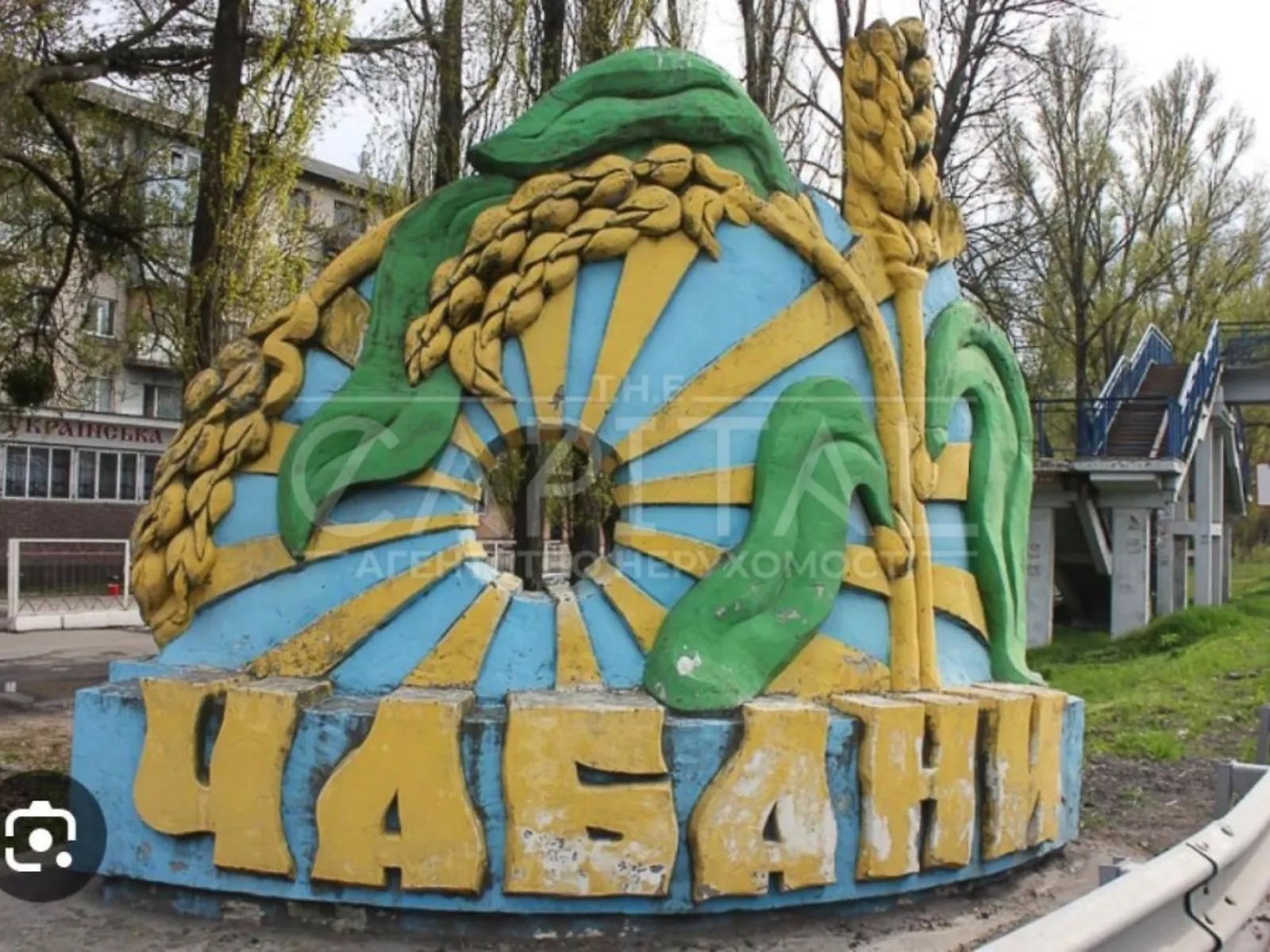 Продается земельный участок 15 соток в Киевской области, цена: 120000 $