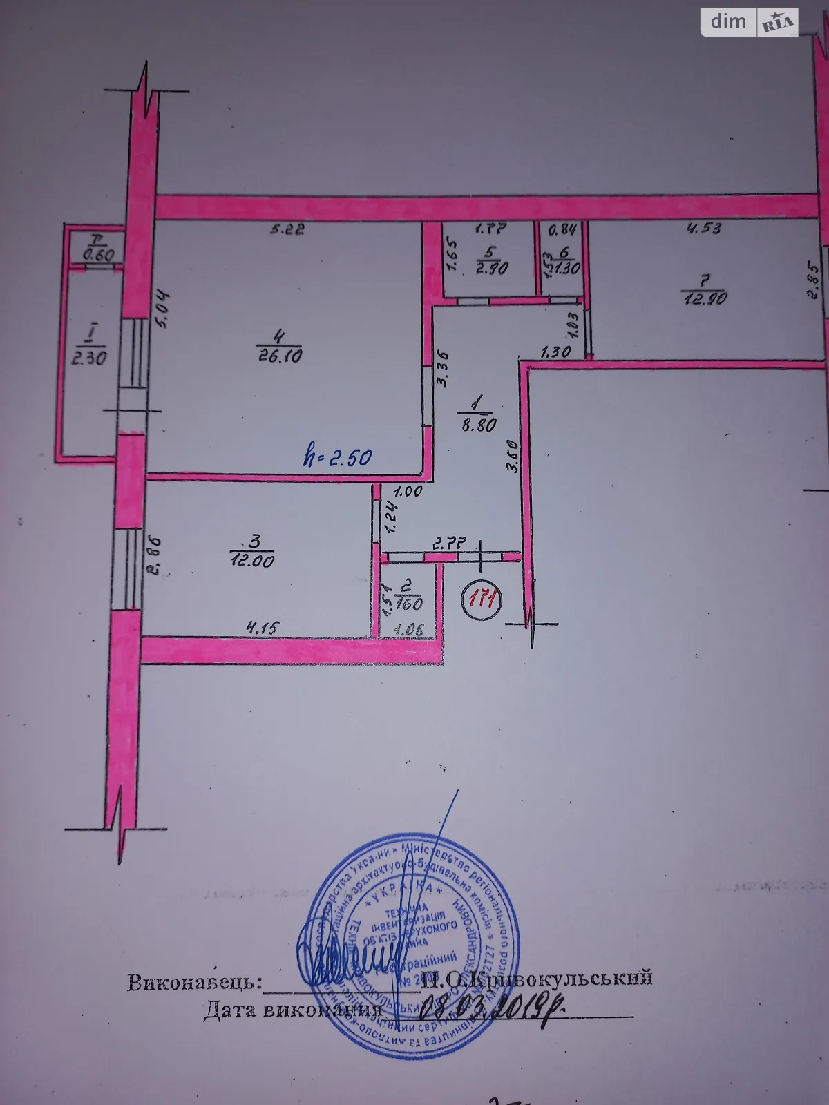 2-комнатная квартира 68 кв. м в Тернополе, цена: 43000 $