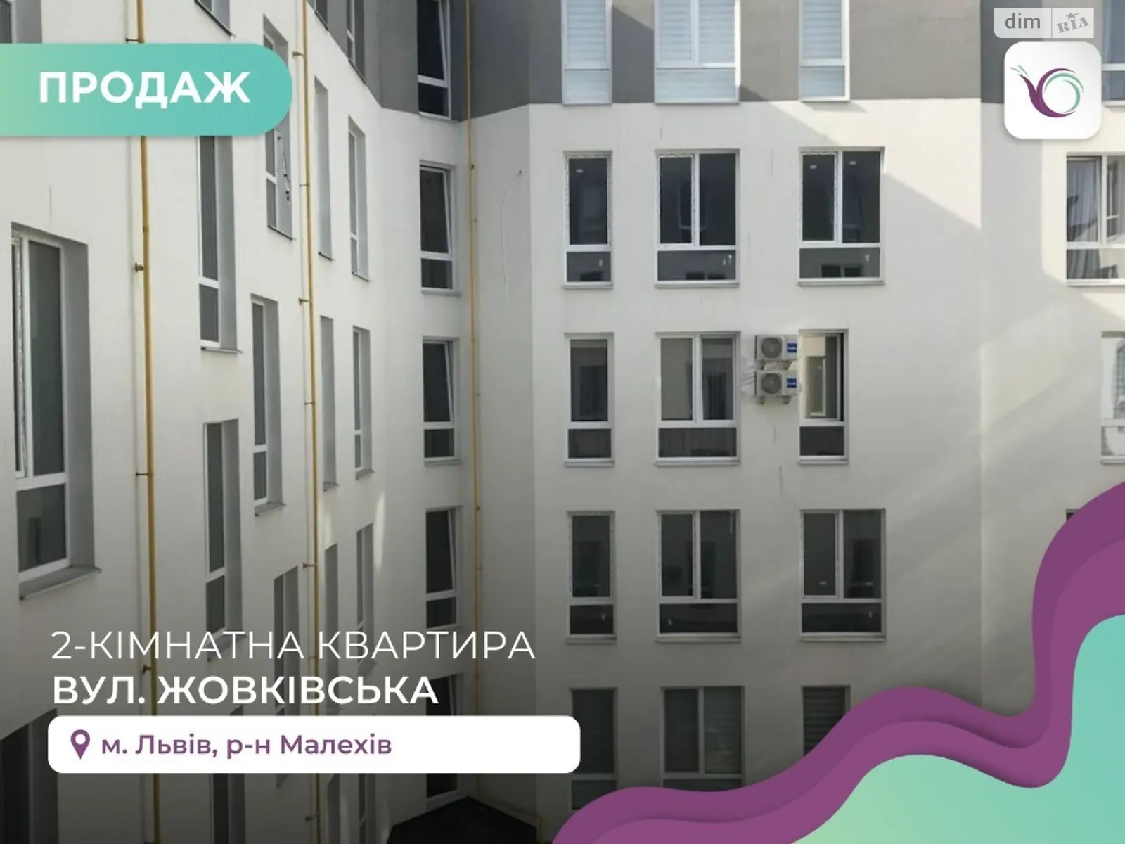 Продається 2-кімнатна квартира 69 кв. м у Малехові, цена: 72000 $